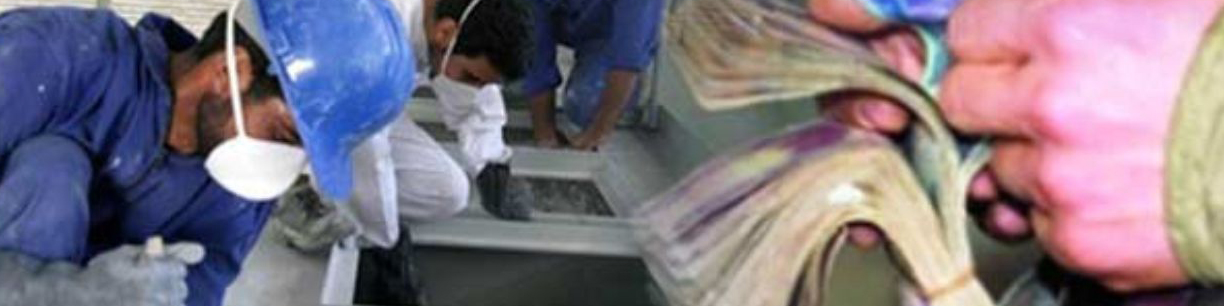 نشست شورای عالی کار بدون نتیجه در تعیین سبد معیشت برگزار شد